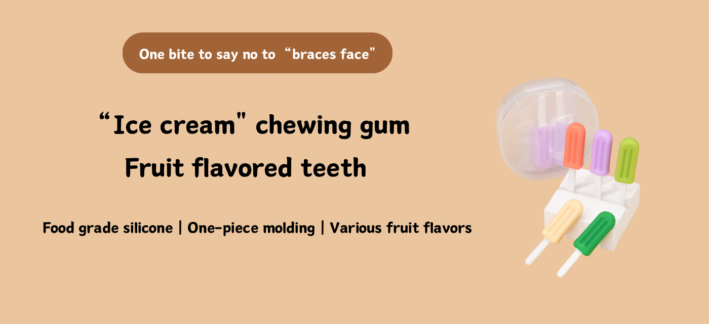 Ice Cream Orthodontic Chewing Gum（复制）