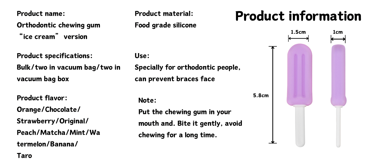 Ice Cream Orthodontic Chewing Gum（复制）